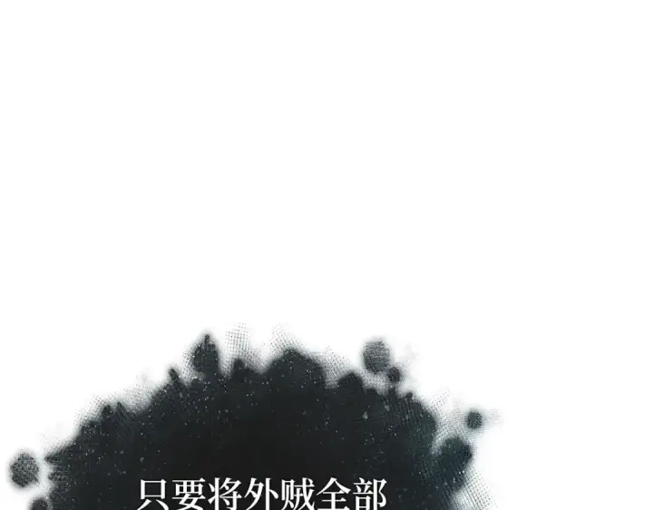 漫画《全知读者视角》293 最擅长的事（3）第212张图