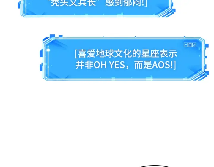 漫画《全知读者视角》293 最擅长的事（3）第215张图