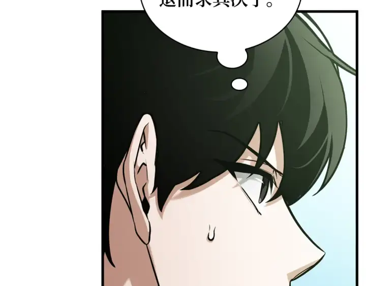 漫画《全知读者视角》293 最擅长的事（3）第22张图