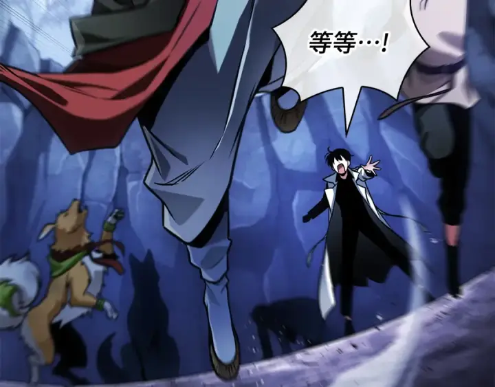 漫画《全知读者视角》293 最擅长的事（3）第221张图
