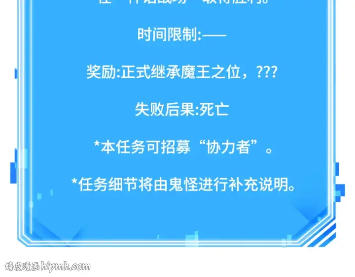 漫画《全知读者视角》293 最擅长的事（3）第224张图