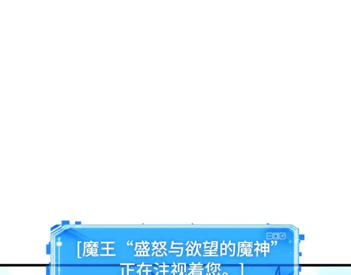漫画《全知读者视角》293 最擅长的事（3）第28张图