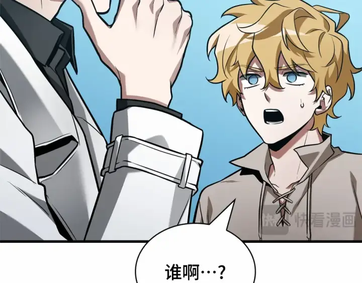 漫画《全知读者视角》293 最擅长的事（3）第50张图