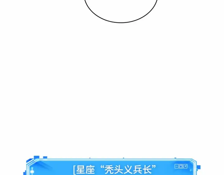漫画《全知读者视角》293 最擅长的事（3）第51张图
