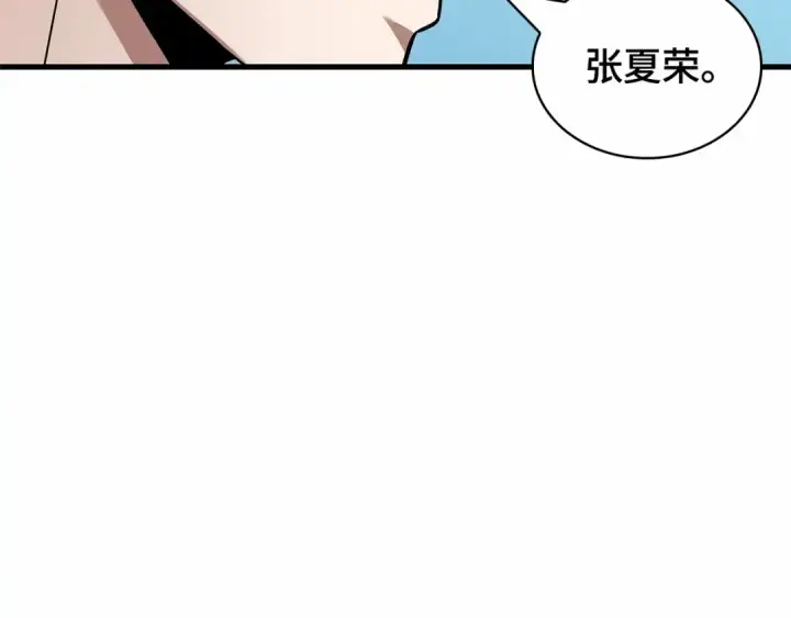 漫画《全知读者视角》293 最擅长的事（3）第53张图