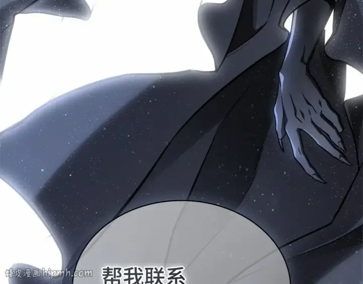 漫画《全知读者视角》293 最擅长的事（3）第56张图