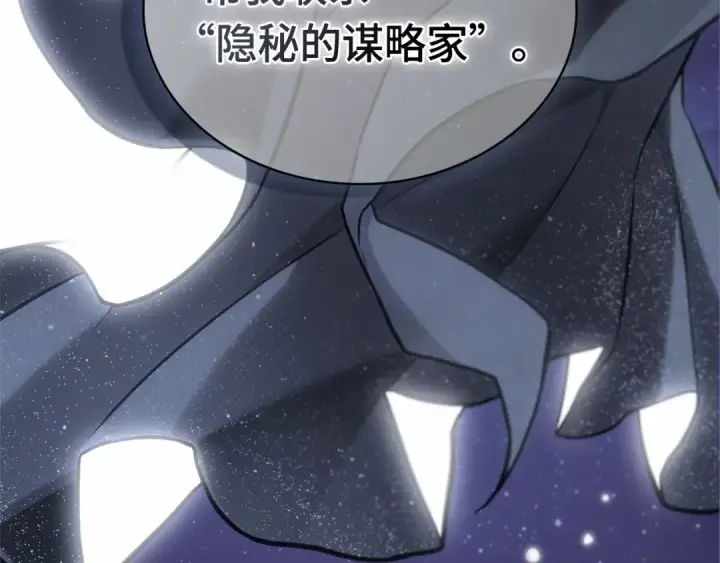 漫画《全知读者视角》293 最擅长的事（3）第57张图