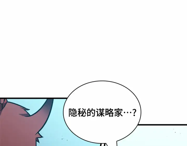 漫画《全知读者视角》293 最擅长的事（3）第62张图