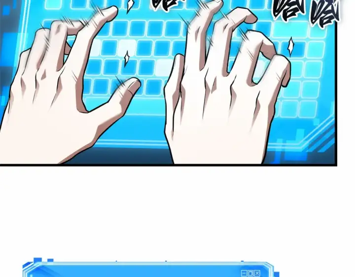 漫画《全知读者视角》293 最擅长的事（3）第68张图