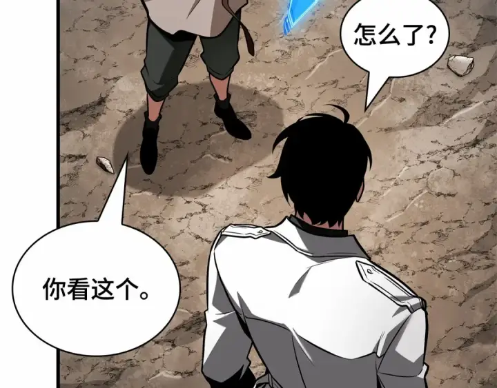漫画《全知读者视角》293 最擅长的事（3）第70张图