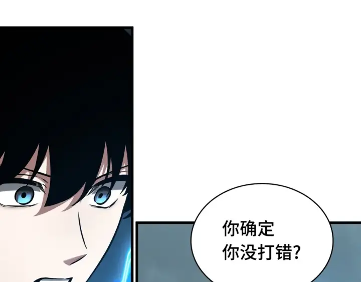 漫画《全知读者视角》293 最擅长的事（3）第75张图