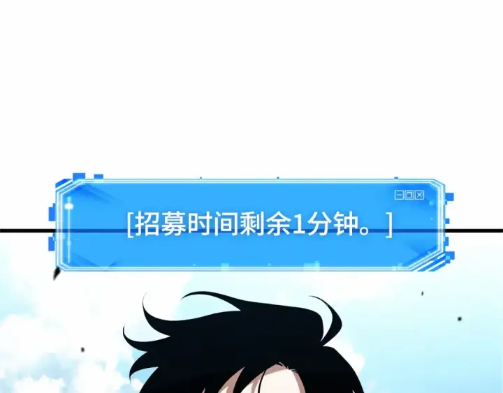 漫画《全知读者视角》293 最擅长的事（3）第83张图