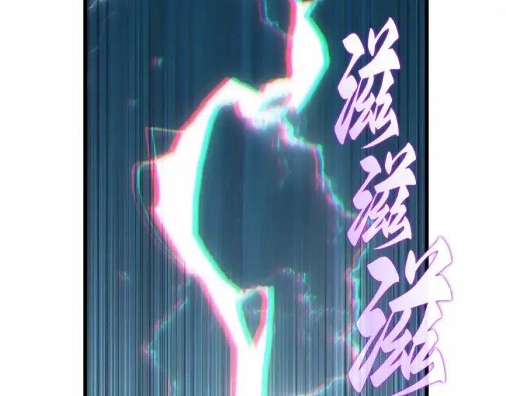漫画《全知读者视角》293 最擅长的事（3）第93张图