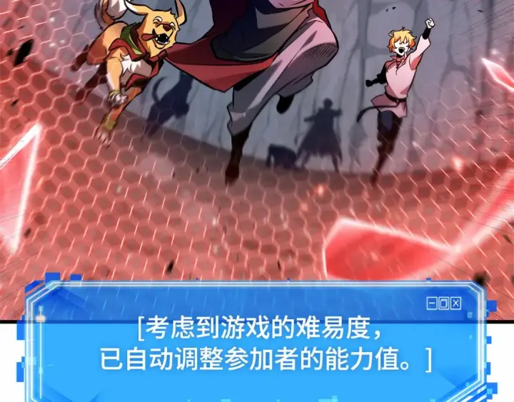 漫画《全知读者视角》294 最擅长的事（4）第10张图