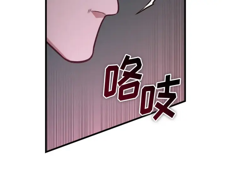 漫画《全知读者视角》294 最擅长的事（4）第106张图