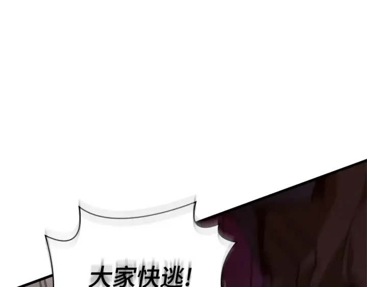漫画《全知读者视角》294 最擅长的事（4）第107张图