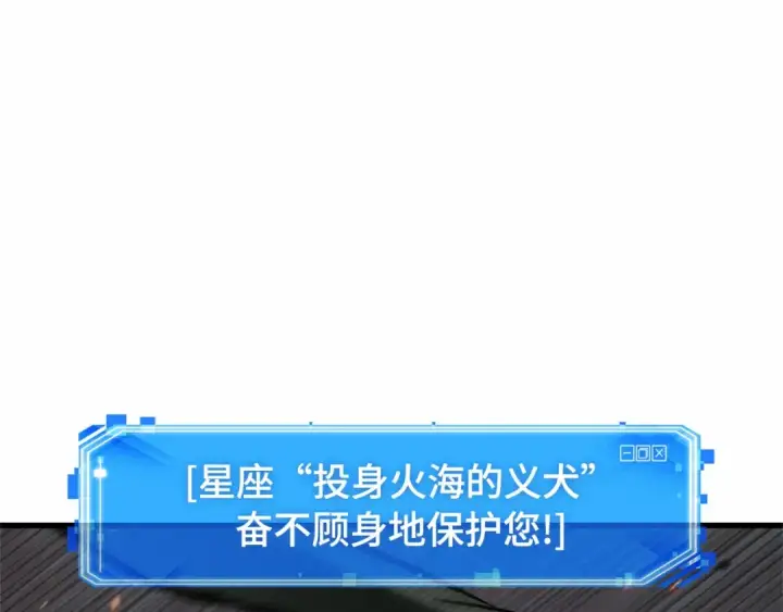 漫画《全知读者视角》294 最擅长的事（4）第138张图
