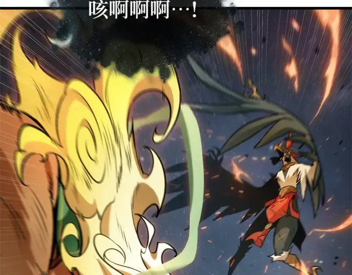 漫画《全知读者视角》294 最擅长的事（4）第142张图