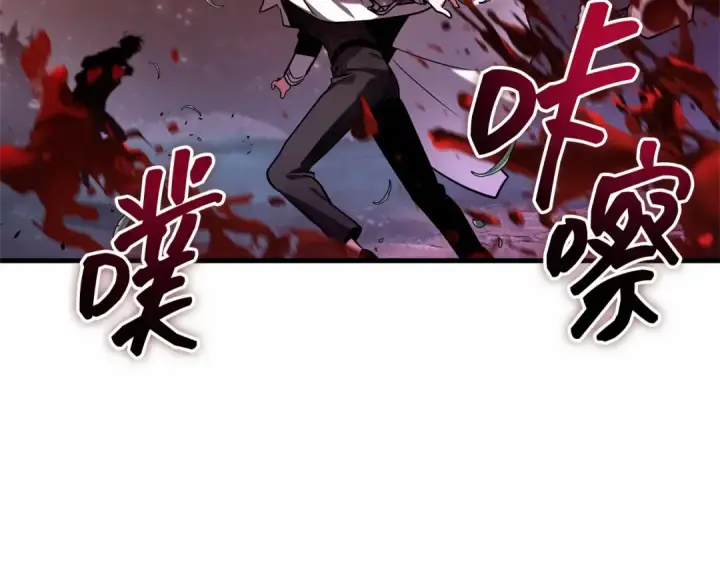 漫画《全知读者视角》294 最擅长的事（4）第154张图