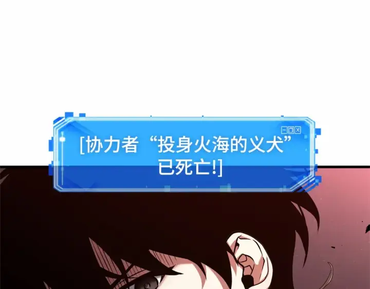 漫画《全知读者视角》294 最擅长的事（4）第155张图
