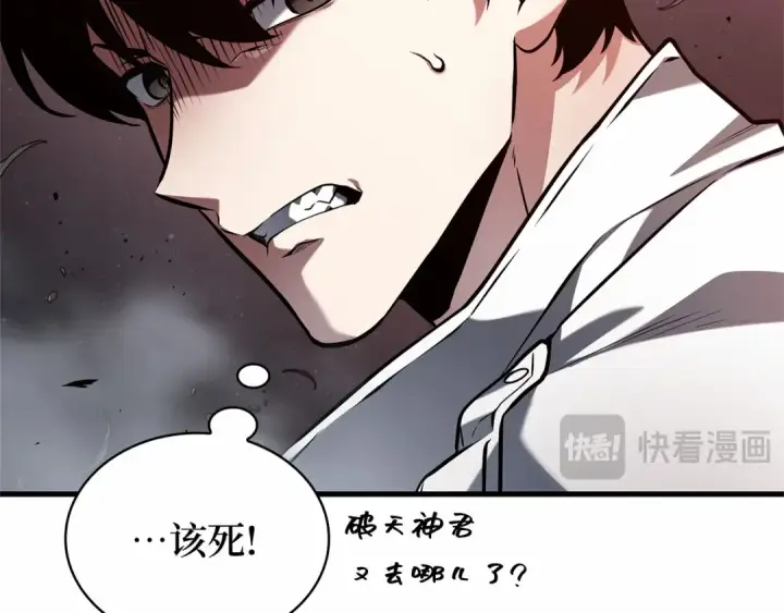 漫画《全知读者视角》294 最擅长的事（4）第156张图