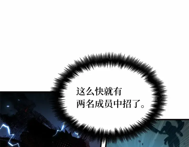 漫画《全知读者视角》294 最擅长的事（4）第158张图