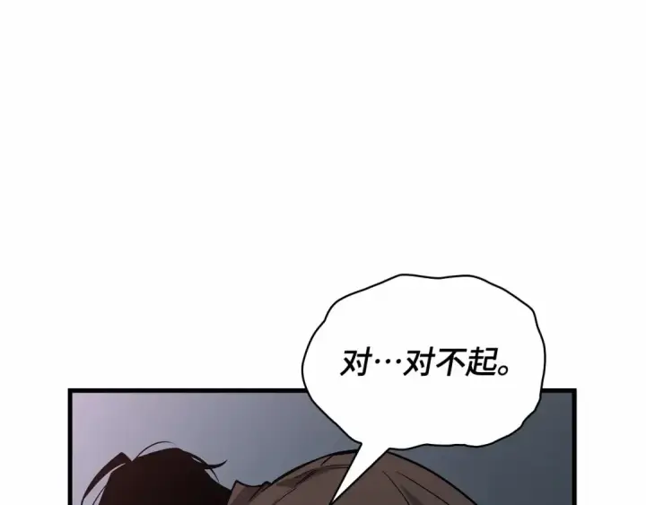 漫画《全知读者视角》294 最擅长的事（4）第161张图