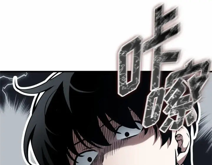 漫画《全知读者视角》294 最擅长的事（4）第164张图