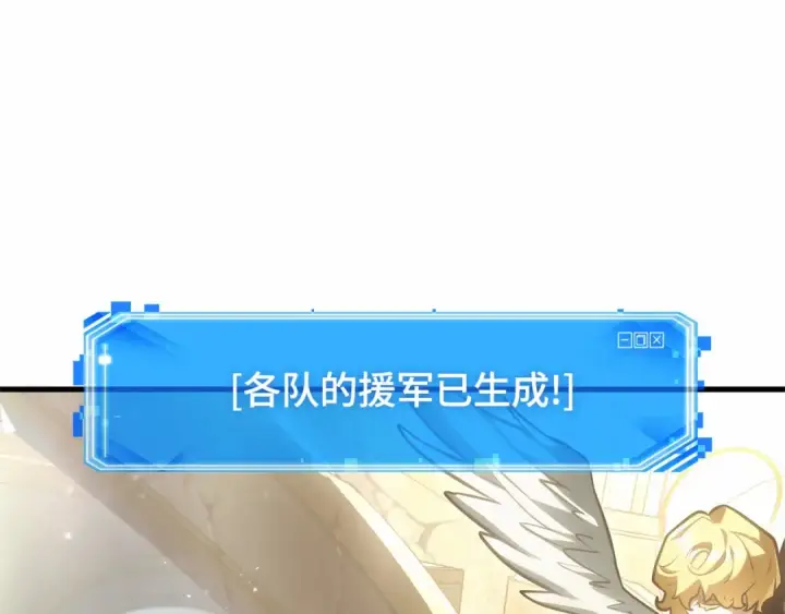 漫画《全知读者视角》294 最擅长的事（4）第17张图