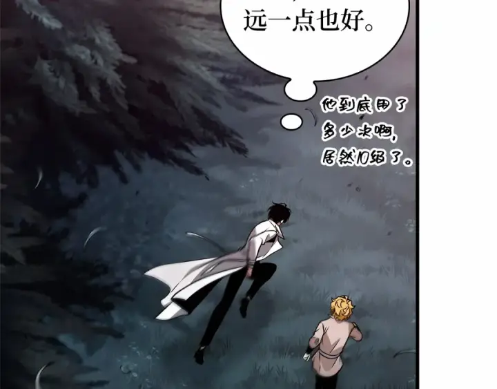 漫画《全知读者视角》294 最擅长的事（4）第173张图