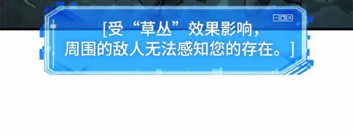 漫画《全知读者视角》294 最擅长的事（4）第179张图