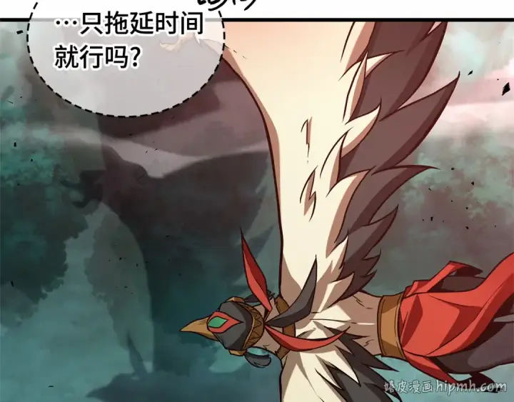 漫画《全知读者视角》294 最擅长的事（4）第184张图