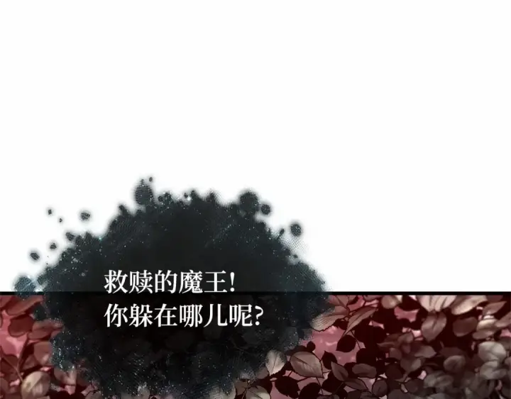 漫画《全知读者视角》294 最擅长的事（4）第186张图