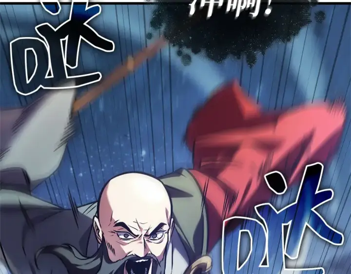 漫画《全知读者视角》294 最擅长的事（4）第2张图