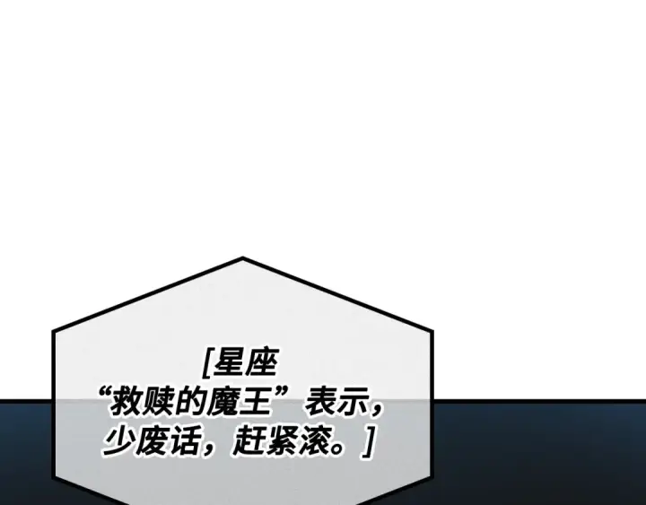 漫画《全知读者视角》294 最擅长的事（4）第203张图