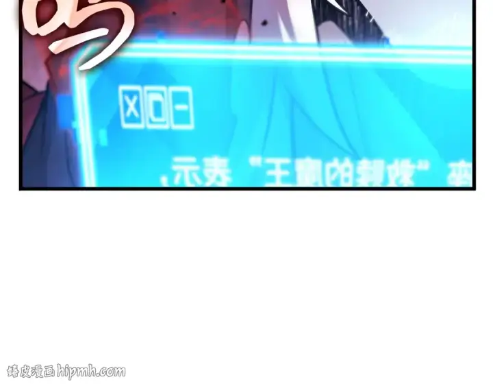 漫画《全知读者视角》294 最擅长的事（4）第208张图