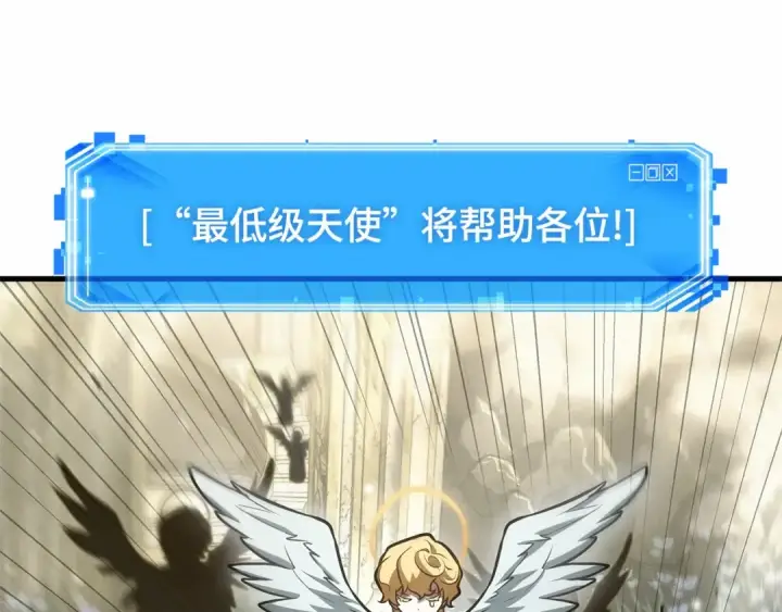 漫画《全知读者视角》294 最擅长的事（4）第21张图