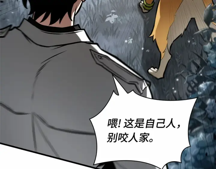 漫画《全知读者视角》294 最擅长的事（4）第23张图