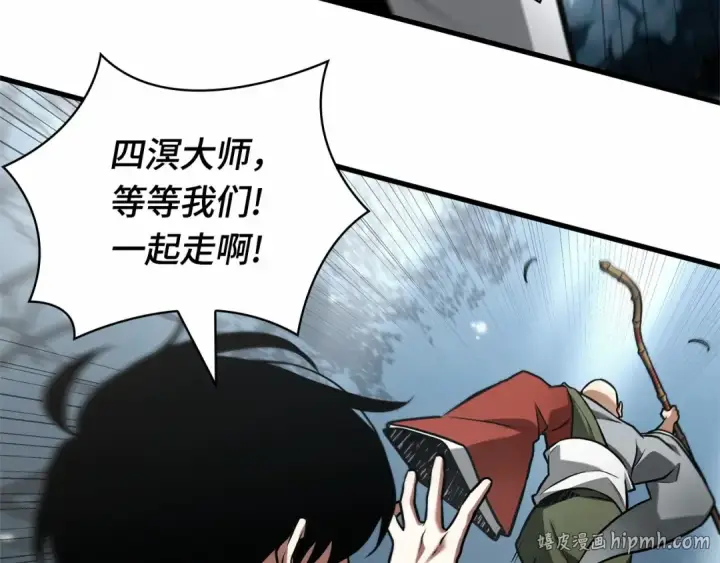 漫画《全知读者视角》294 最擅长的事（4）第24张图