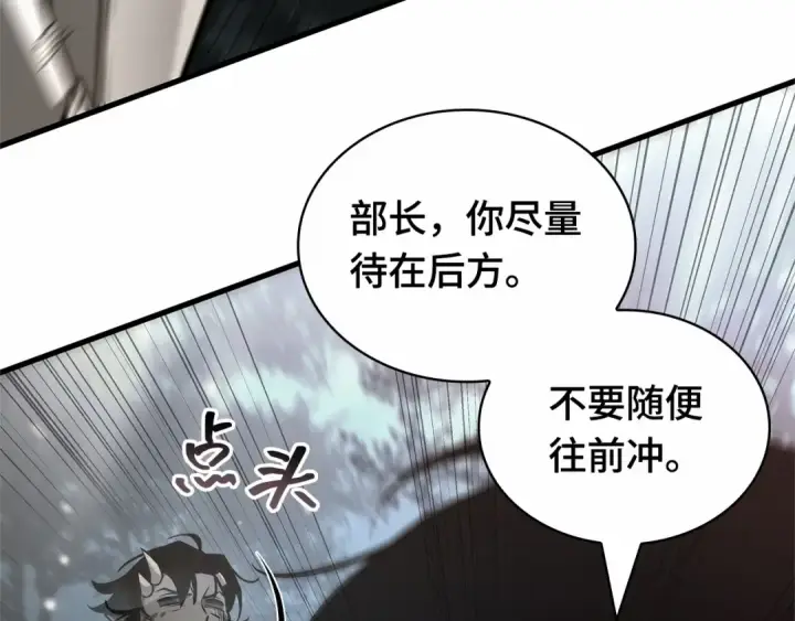 漫画《全知读者视角》294 最擅长的事（4）第26张图