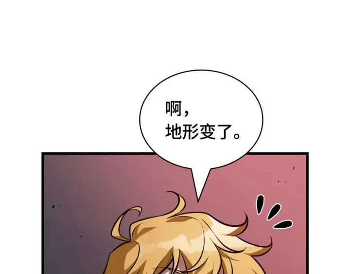 漫画《全知读者视角》294 最擅长的事（4）第29张图