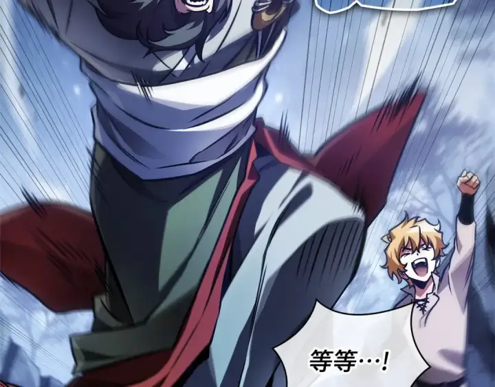 漫画《全知读者视角》294 最擅长的事（4）第3张图
