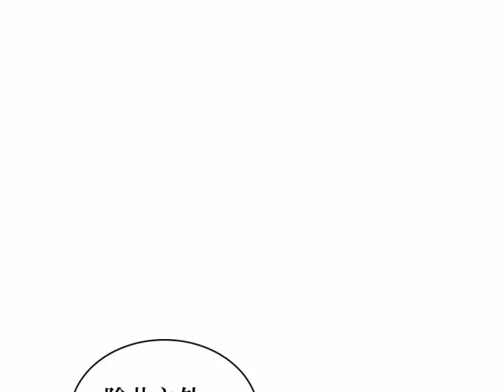 漫画《全知读者视角》294 最擅长的事（4）第42张图
