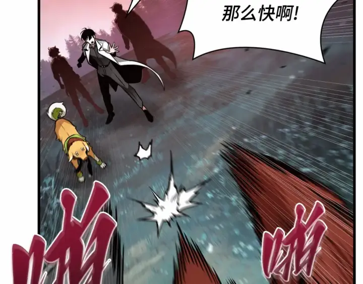 漫画《全知读者视角》294 最擅长的事（4）第46张图