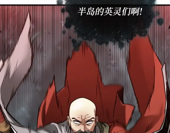 漫画《全知读者视角》294 最擅长的事（4）第53张图