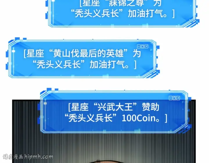 漫画《全知读者视角》294 最擅长的事（4）第56张图