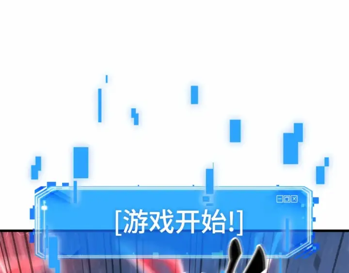 漫画《全知读者视角》294 最擅长的事（4）第7张图