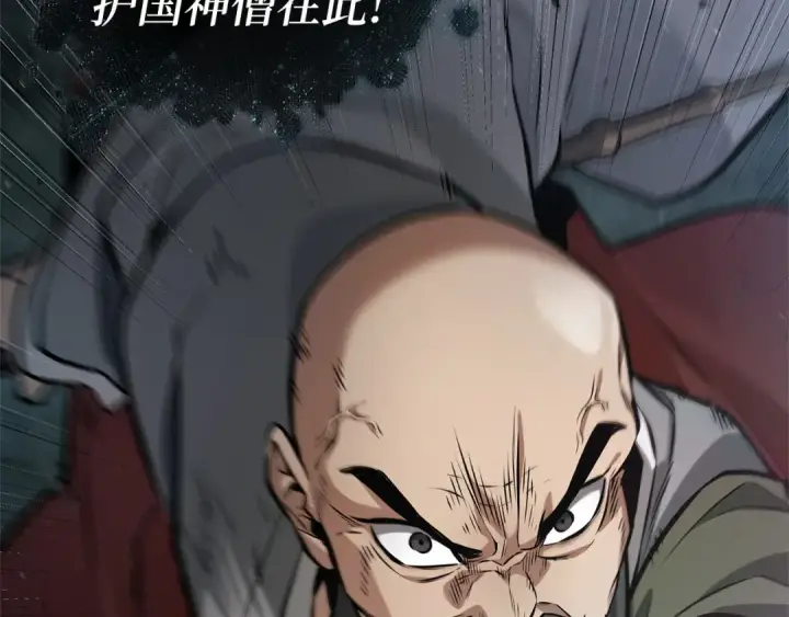 漫画《全知读者视角》294 最擅长的事（4）第74张图
