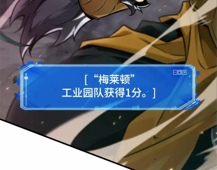 漫画《全知读者视角》294 最擅长的事（4）第98张图