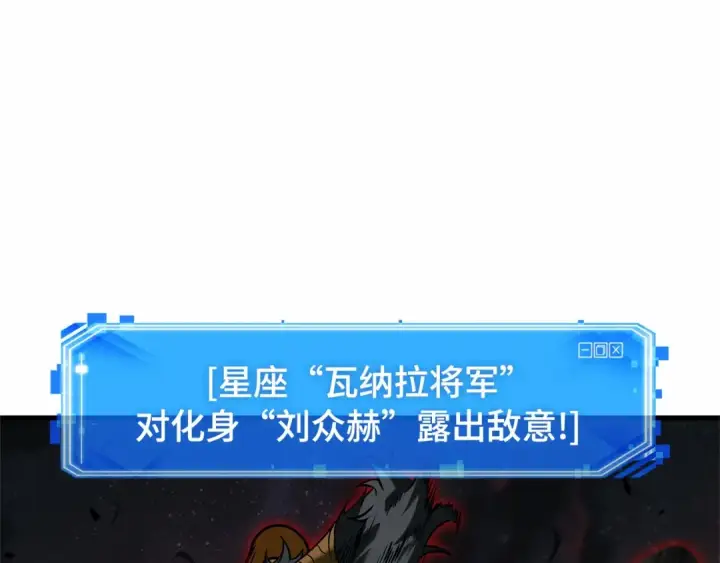 漫画《全知读者视角》295 最擅长的事（5）第108张图